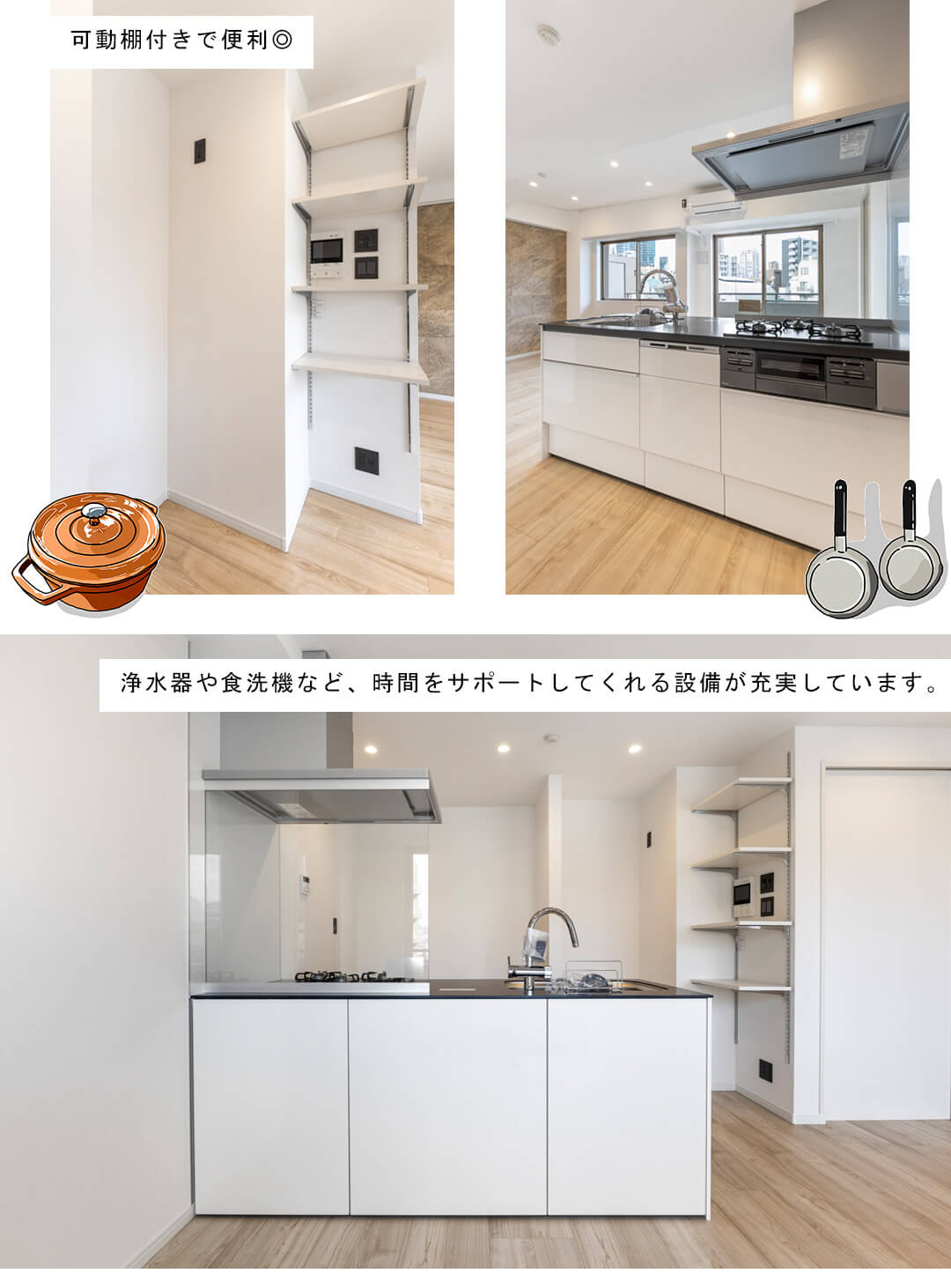 ファミール東麻布ベルファースのキッチン