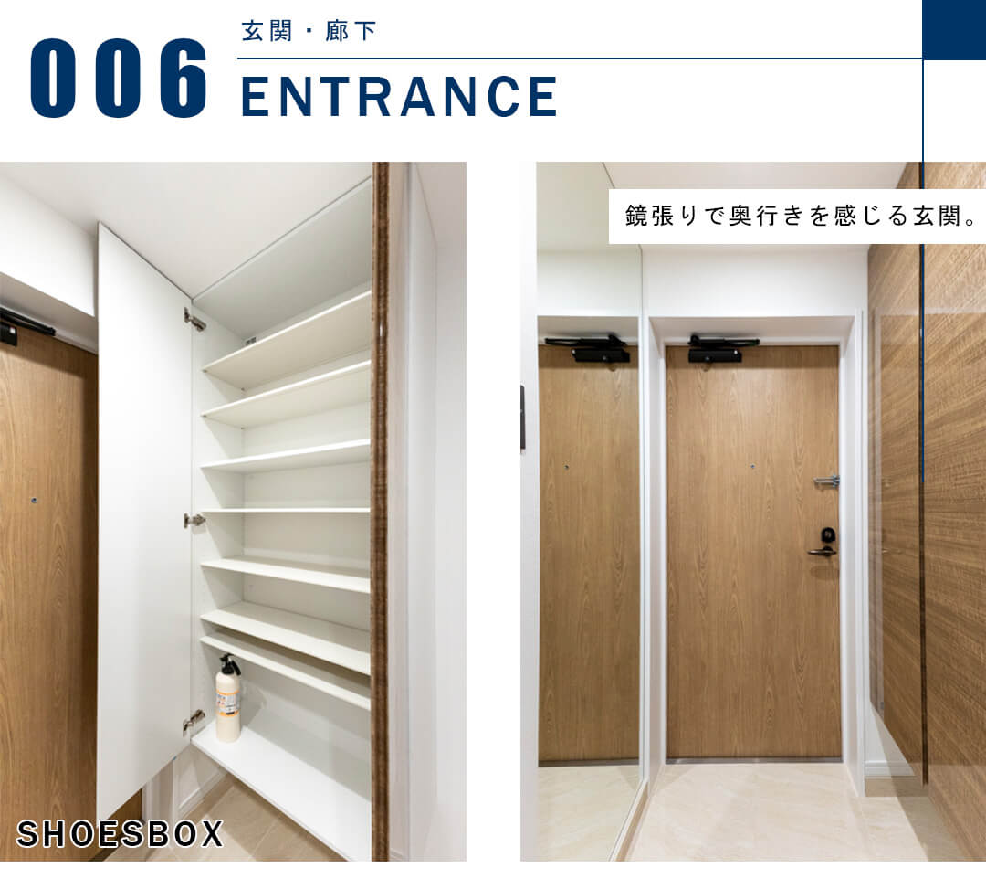 ファミール東麻布ベルファースの玄関