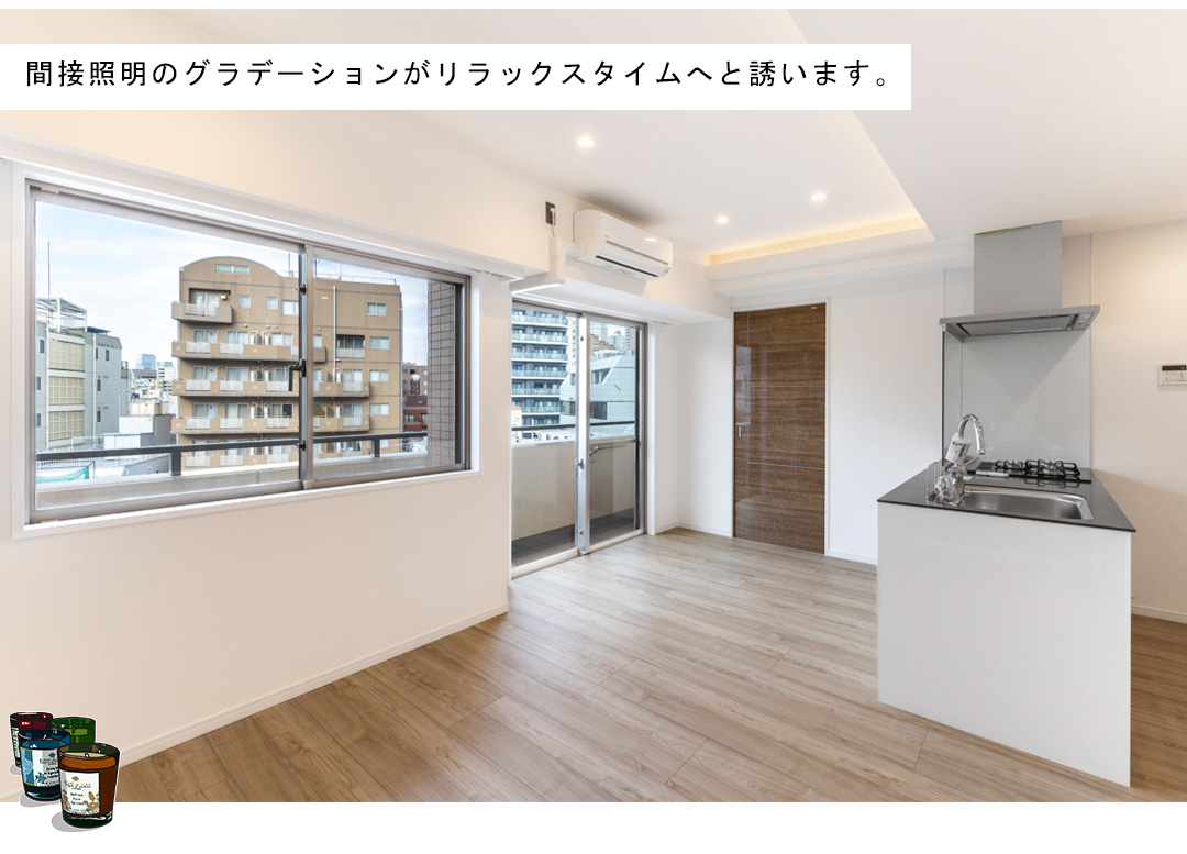 ファミール東麻布ベルファースのリビングダイニング