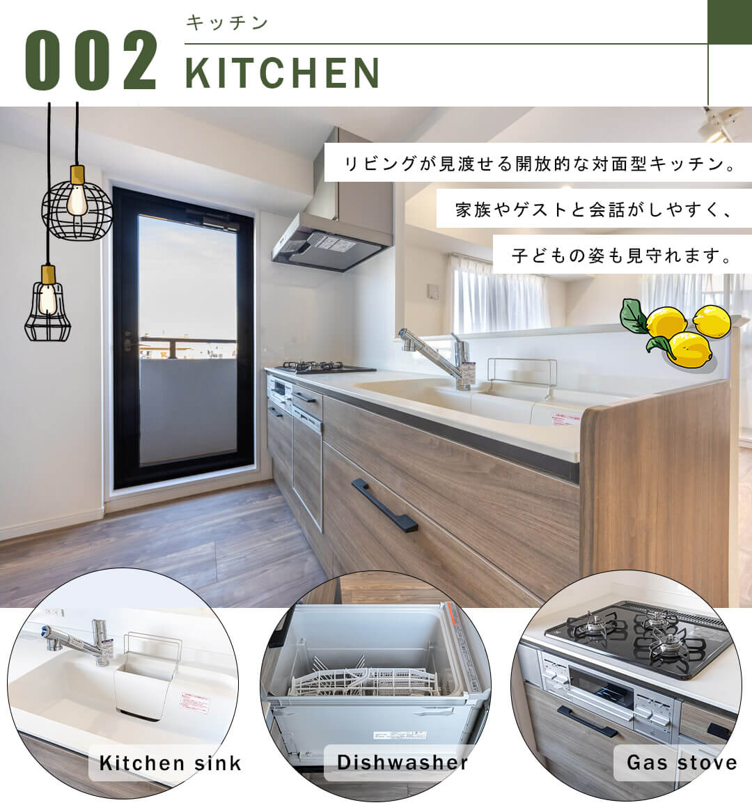 藤和シティホームズ神楽坂のキッチン