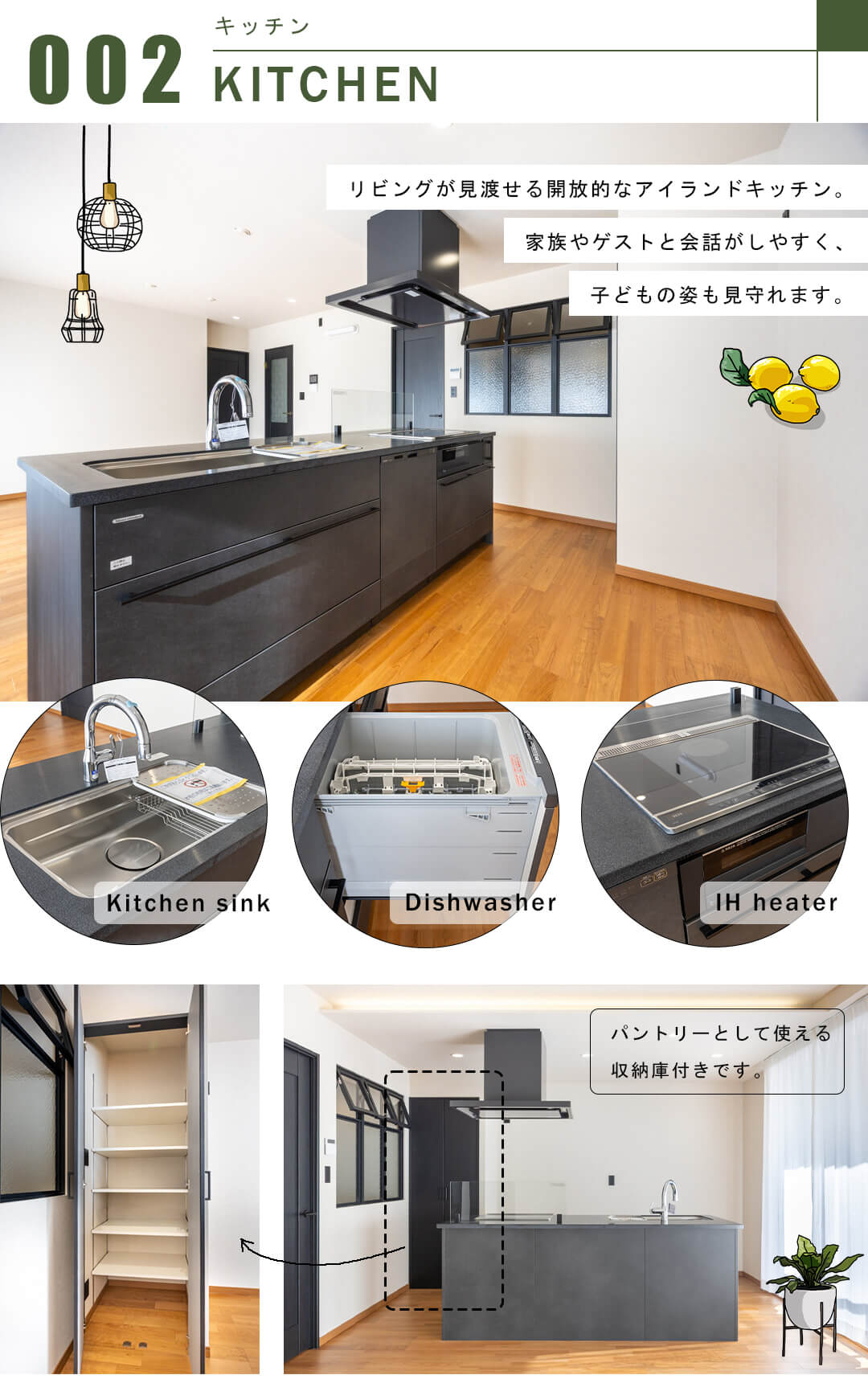 銀座タワーのキッチン