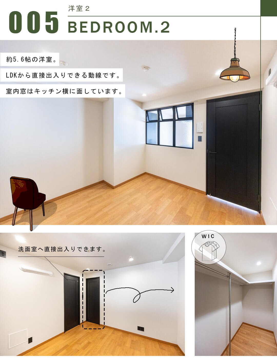 銀座タワーの洋室2