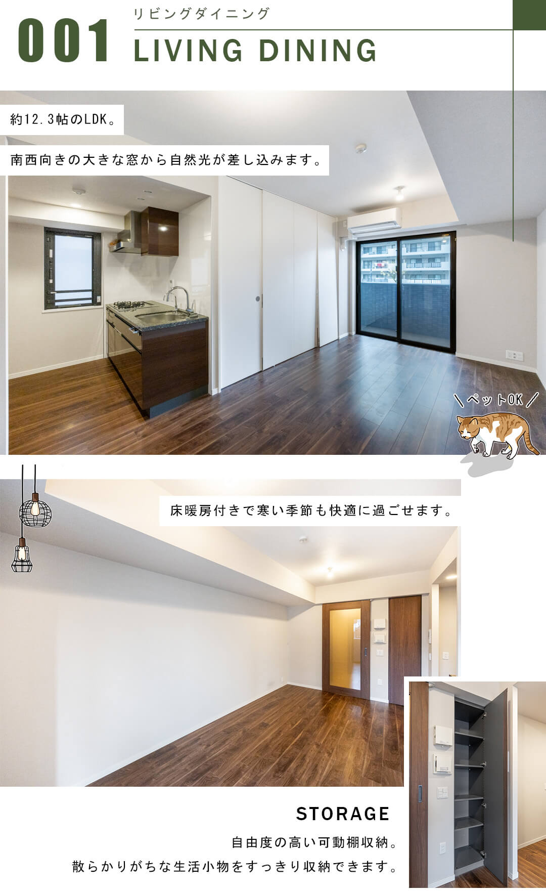 グランドメゾン目黒プレイスのリビングダイニング