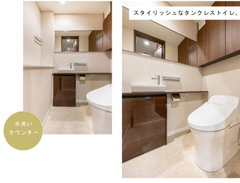 グランドメゾン目黒プレイスのトイレ