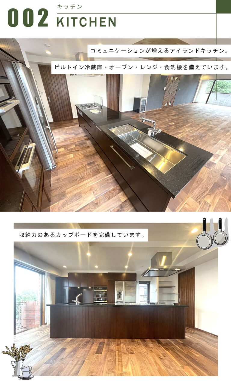 GSハイム南青山のキッチン