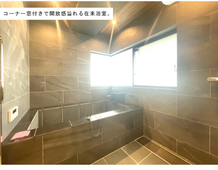 GSハイム南青山の浴室