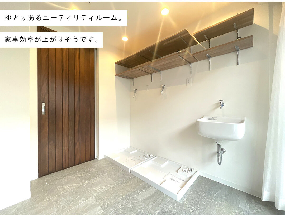 GSハイム南青山のユーティリティ