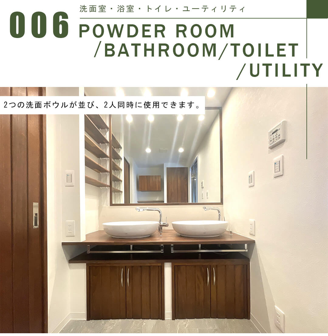 GSハイム南青山の洗面室