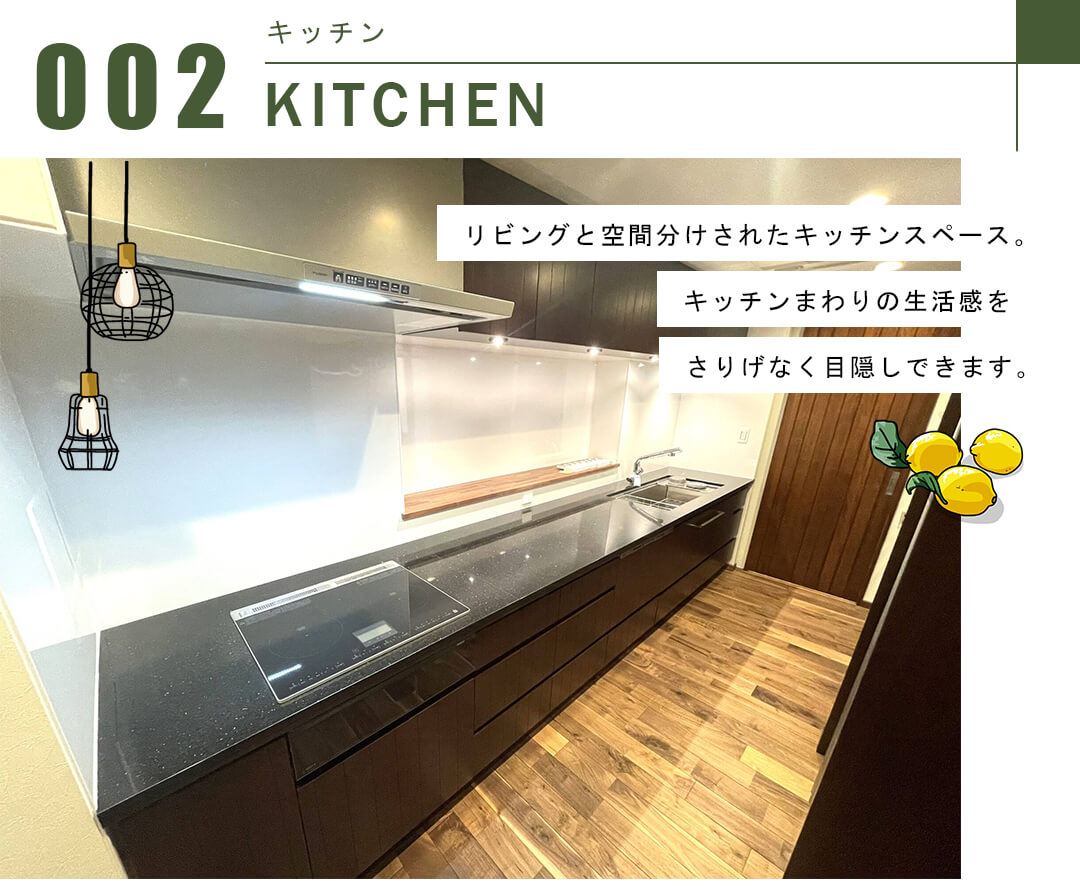 パークリモア白金台三丁目のキッチン