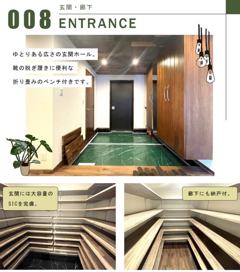 パークリモア白金台三丁目の玄関・廊下