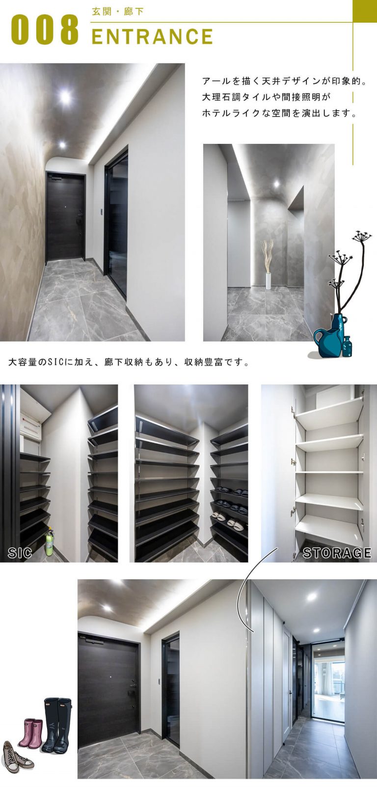 サンウッド代官山猿楽町の玄関と廊下