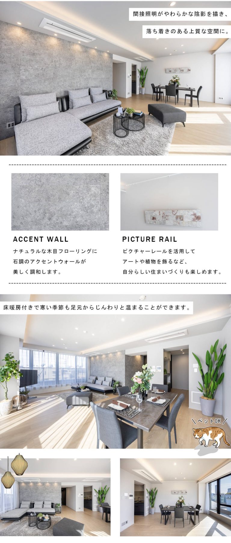 サンウッド代官山猿楽町のリビングダイニング