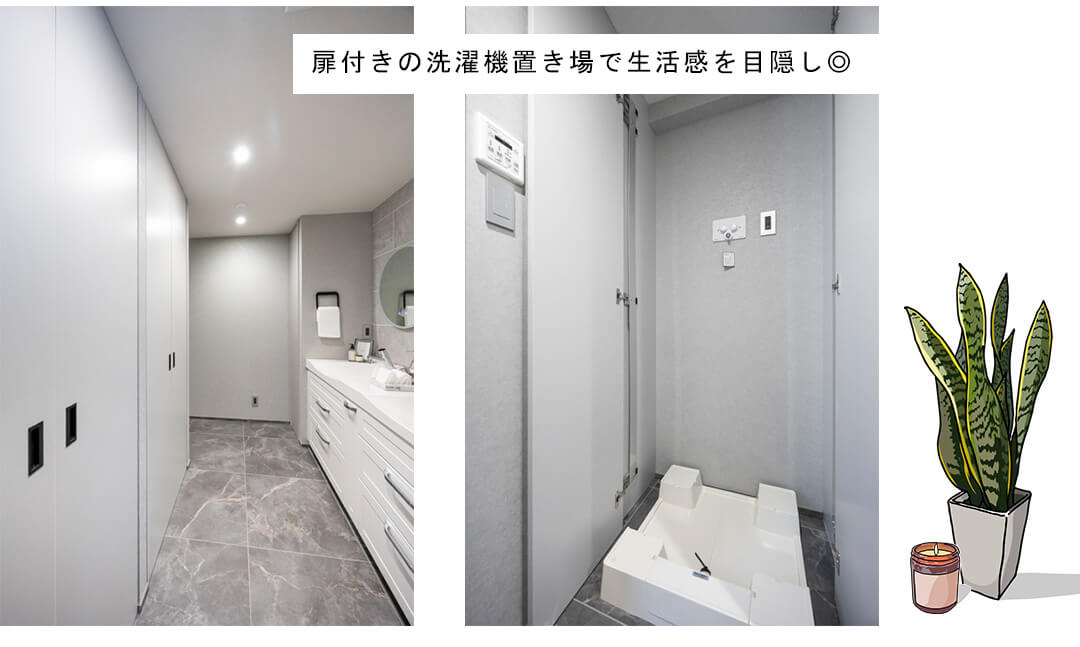 サンウッド代官山猿楽町の洗面室