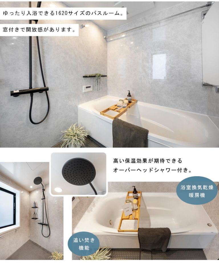 サンウッド代官山猿楽町の浴室