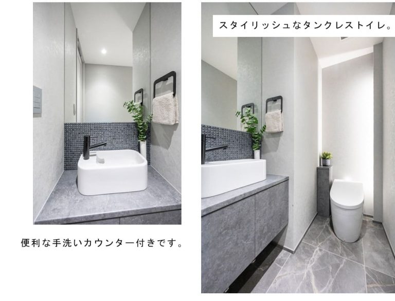 サンウッド代官山猿楽町のトイレ