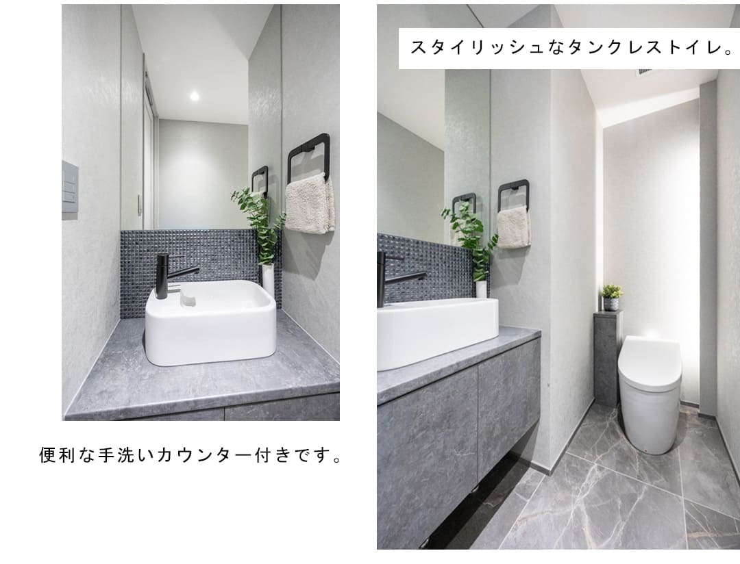 サンウッド代官山猿楽町のトイレ