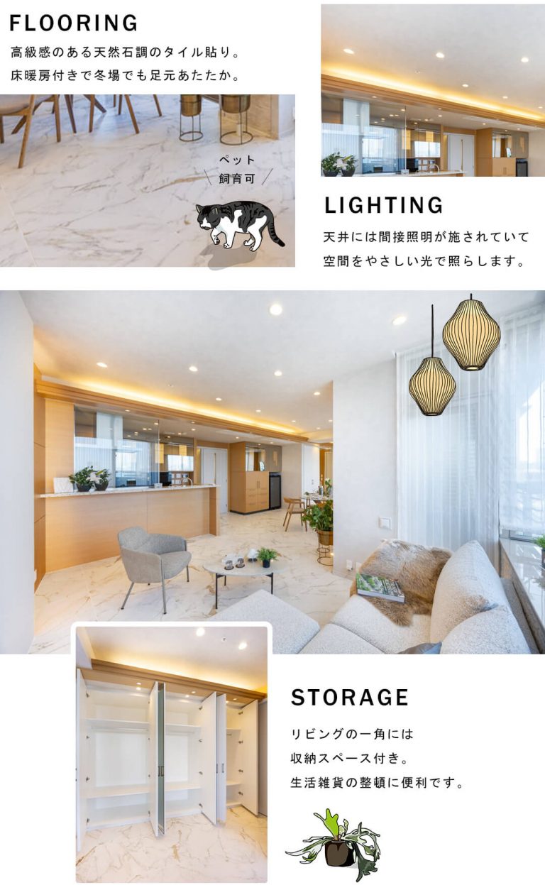 プラウド新宿御苑エンパイアのリビングダイニング