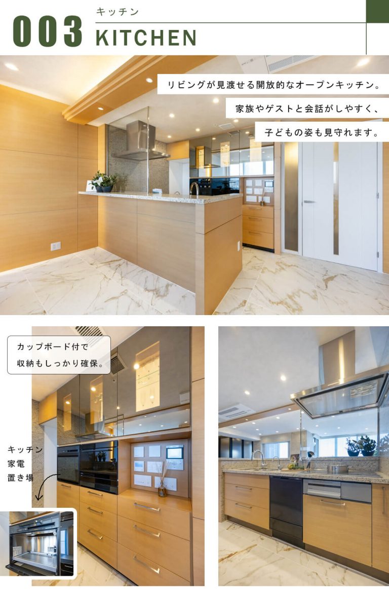 プラウド新宿御苑エンパイアのキッチン