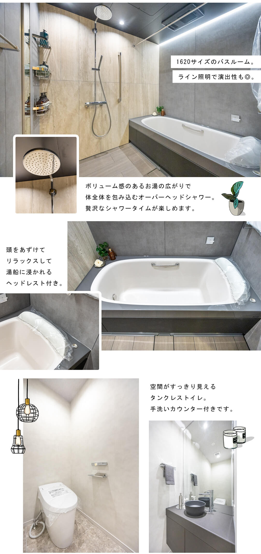 プラウド新宿御苑エンパイアの浴室・トイレ