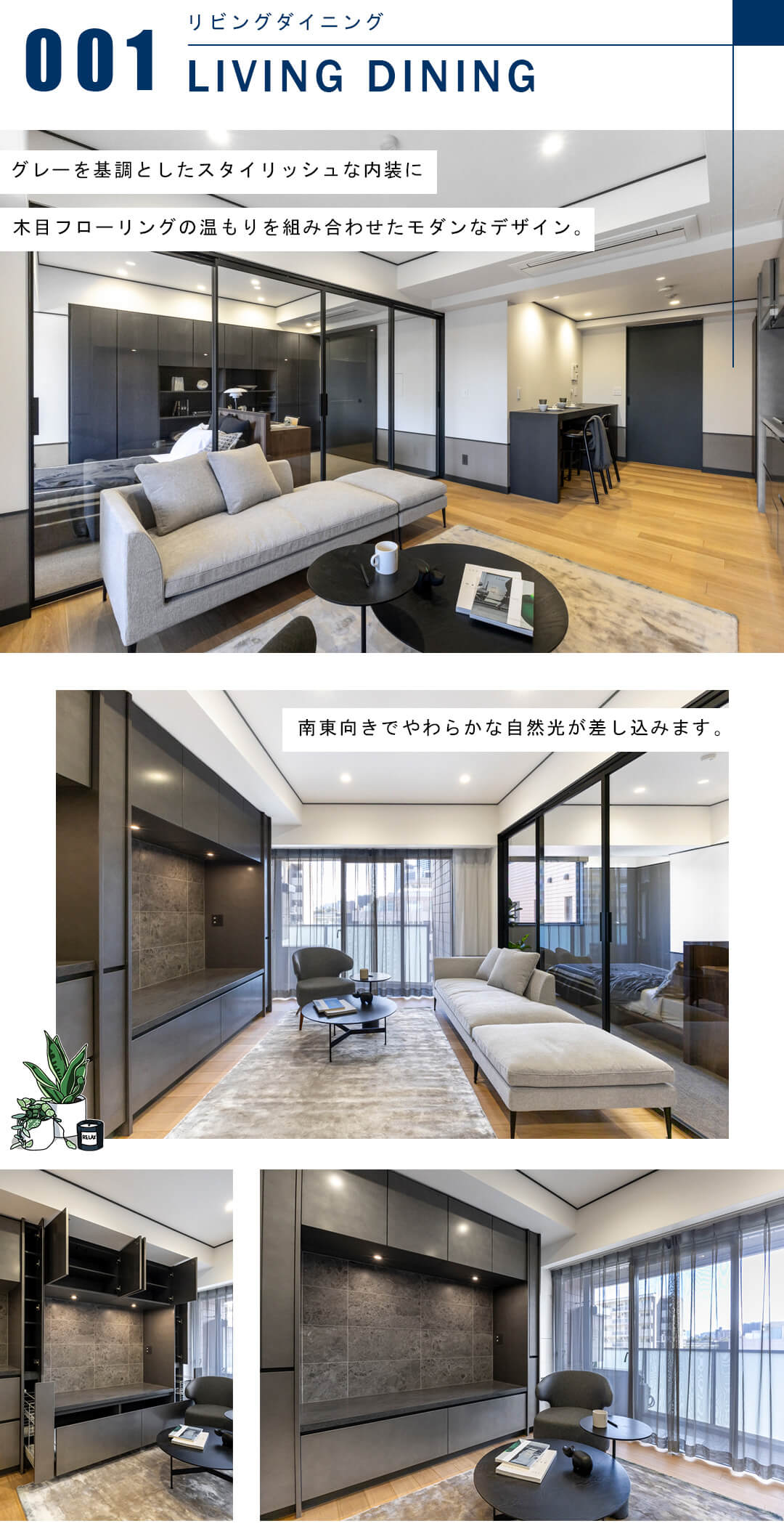 The Upper Residences at Minami-Aoyamaのリビングダイニング