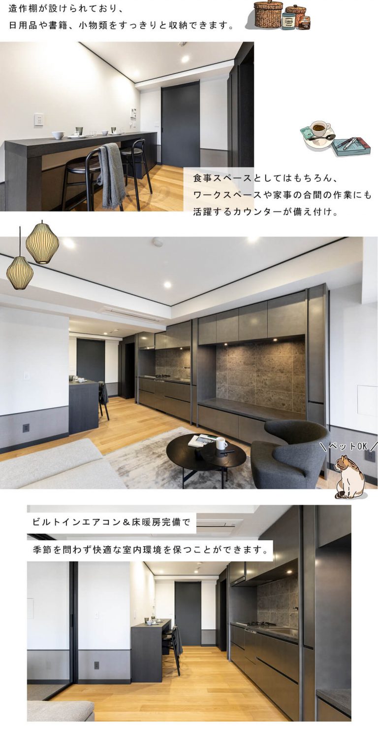 The Upper Residences at Minami-Aoyamaのリビングダイニング