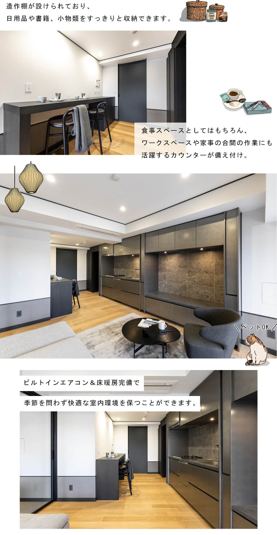 The Upper Residences at Minami-Aoyamaのリビングダイニング