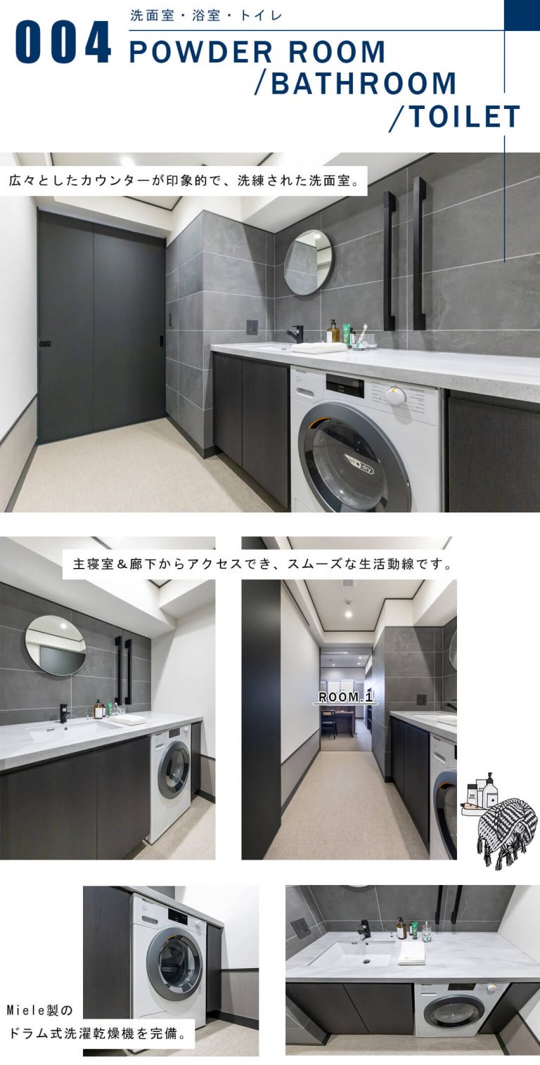 The Upper Residences at Minami-Aoyamaの洗面室