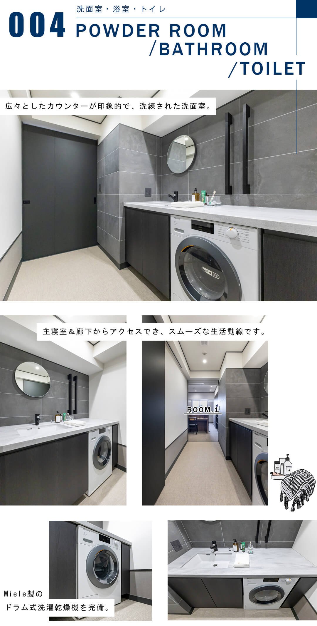 The Upper Residences at Minami-Aoyamaの洗面室