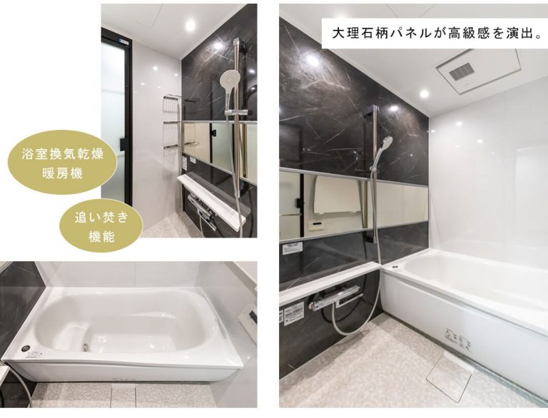 The Upper Residences at Minami-Aoyamaの浴室