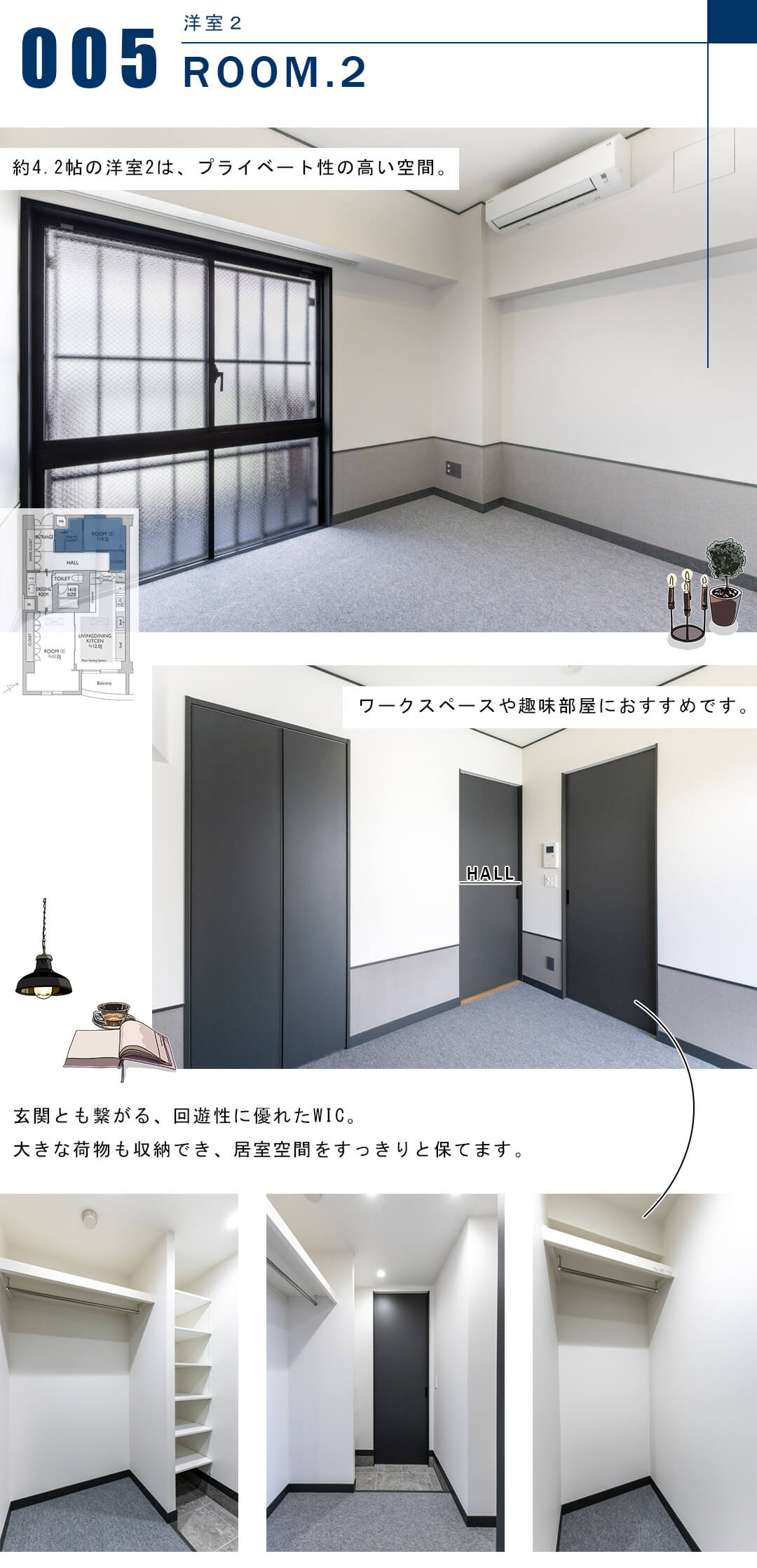 The Upper Residences at Minami-Aoyamaの洋室