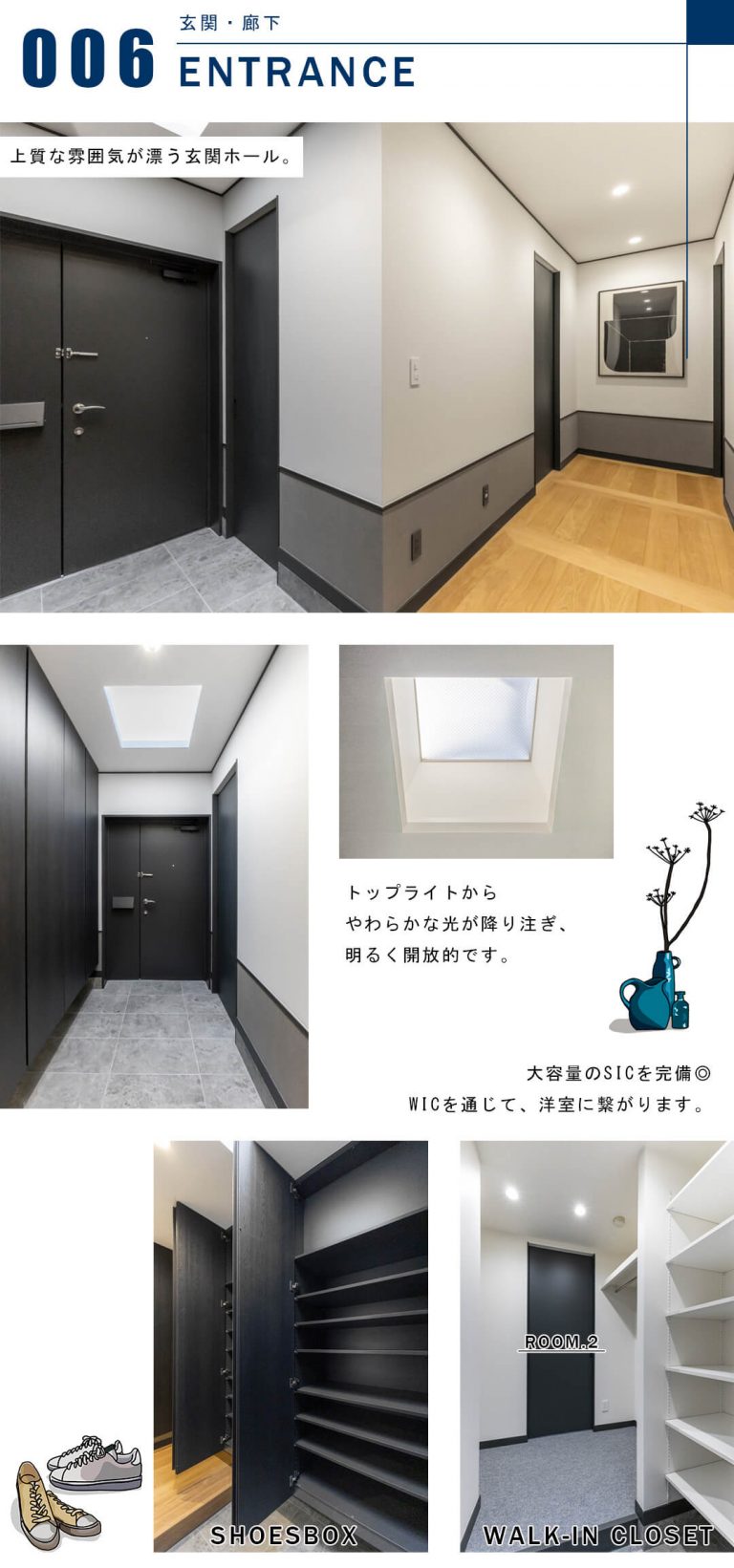 The Upper Residences at Minami-Aoyamaの玄関と廊下