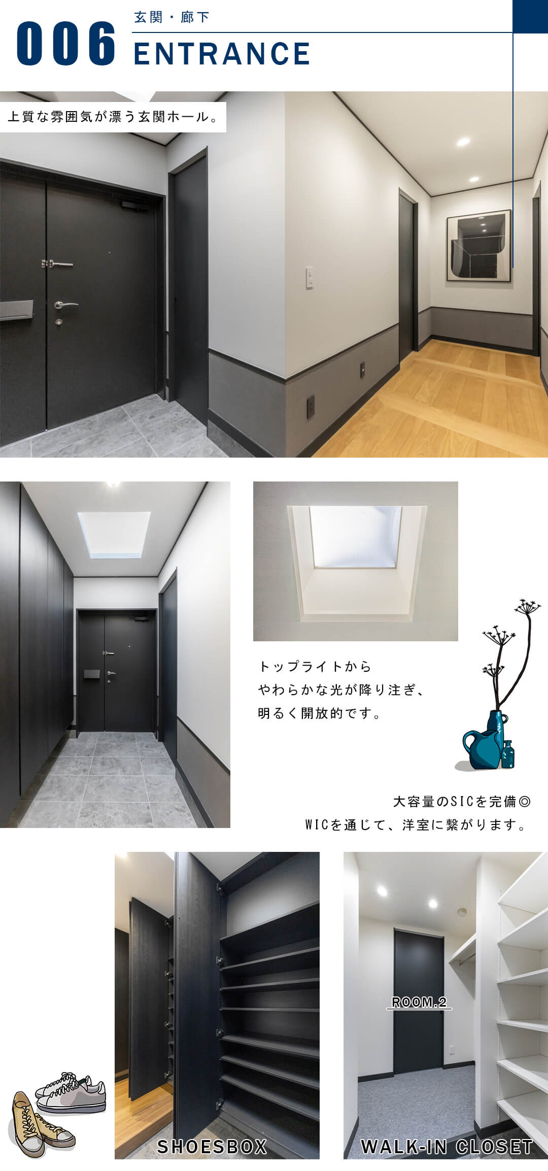 The Upper Residences at Minami-Aoyamaの玄関と廊下