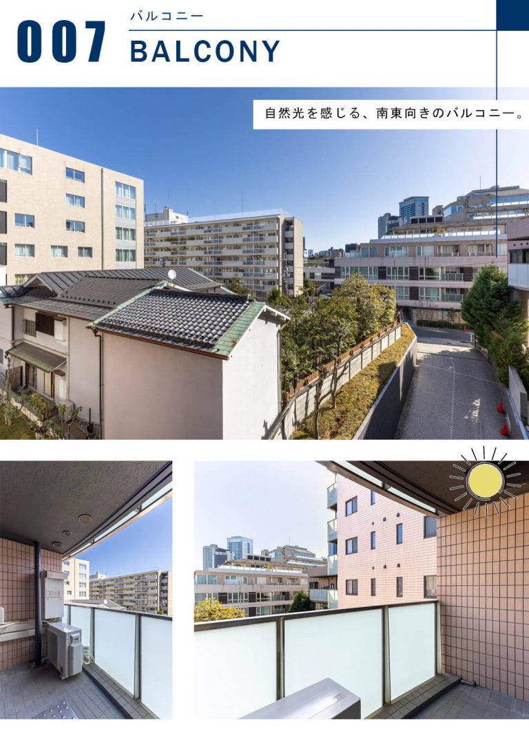 The Upper Residences at Minami-Aoyamaのバルコニー