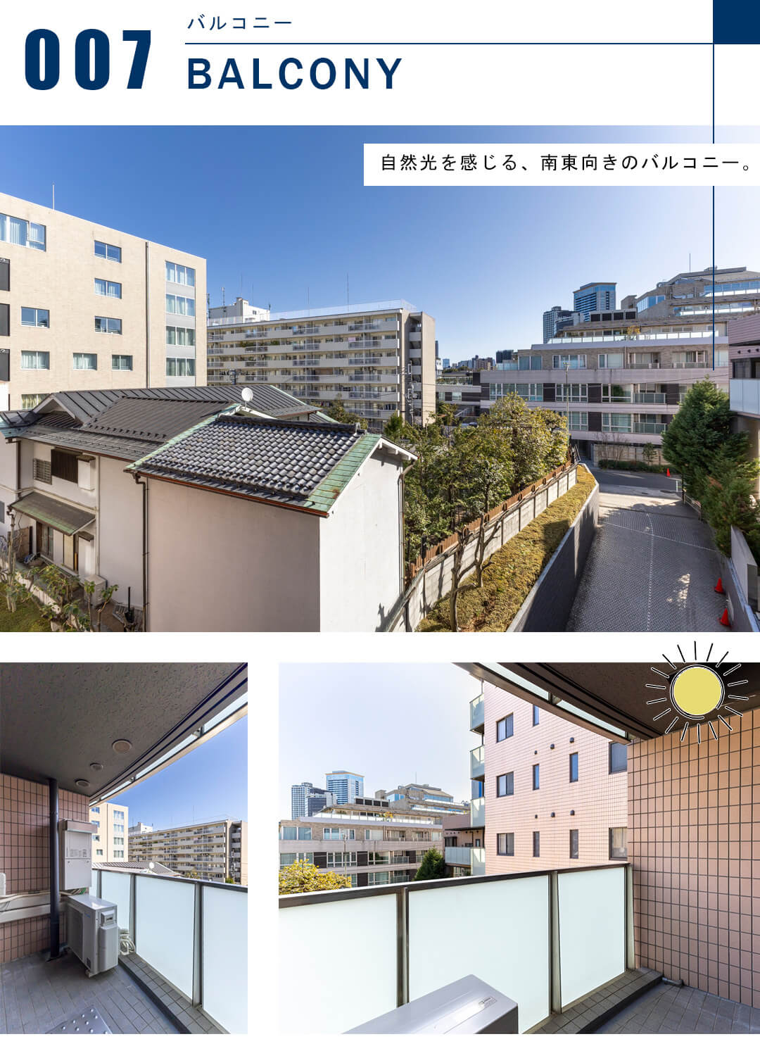 The Upper Residences at Minami-Aoyamaのバルコニー