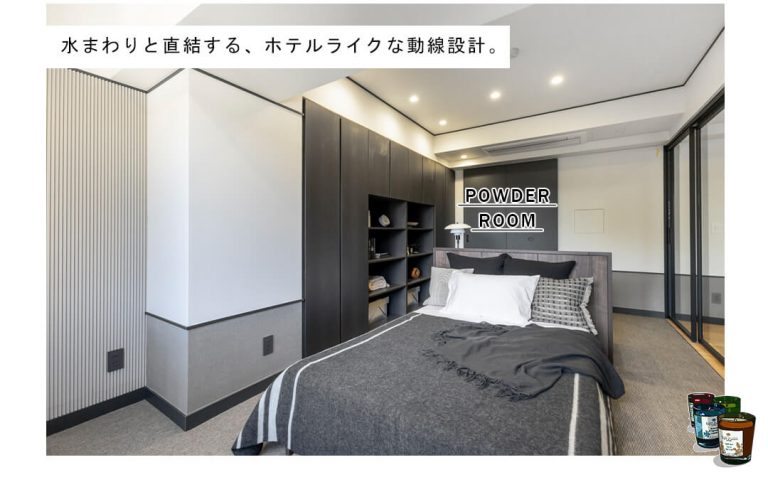 The Upper Residences at Minami-Aoyamaの洋室