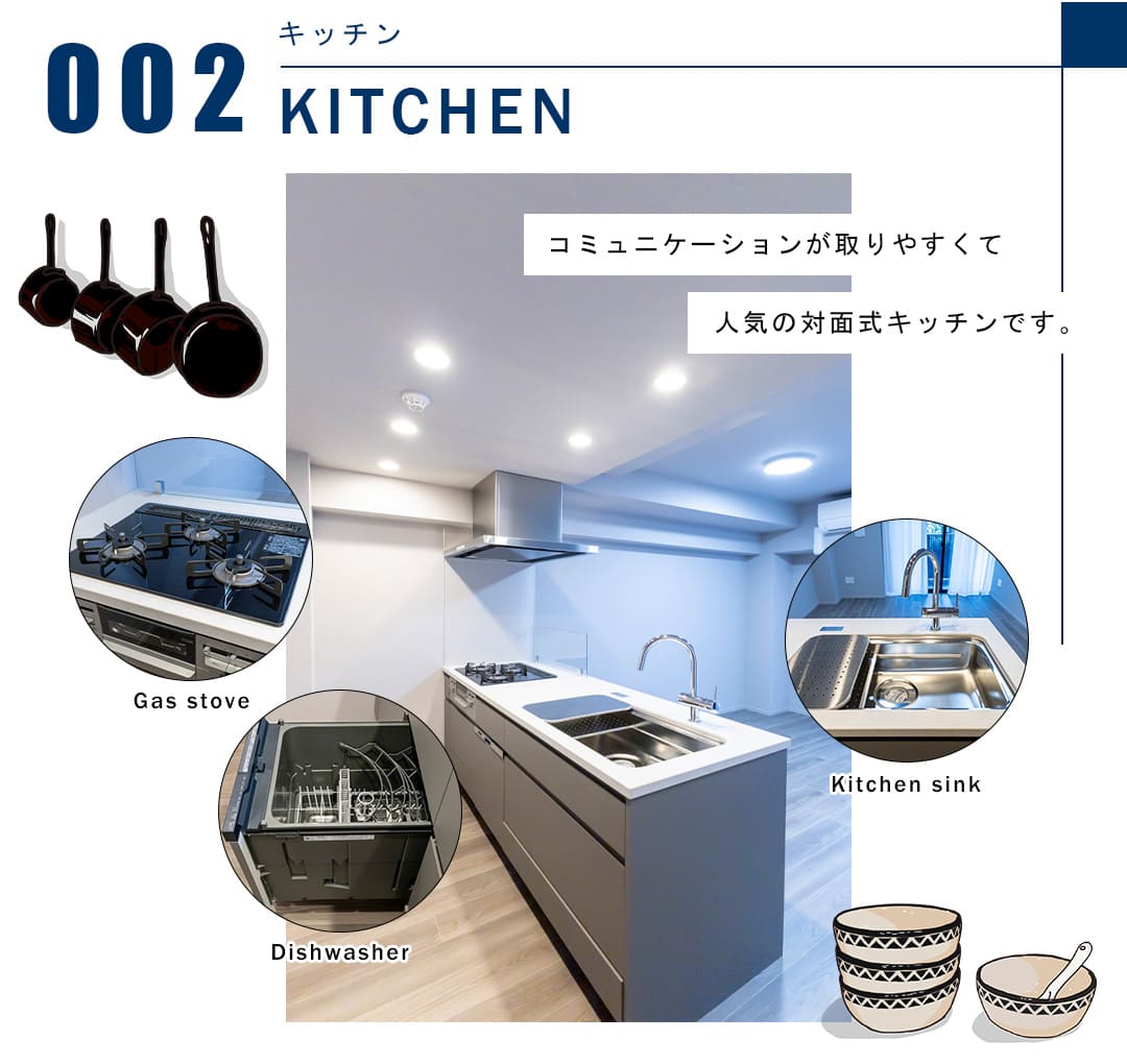 002キッチン,KITCHEN