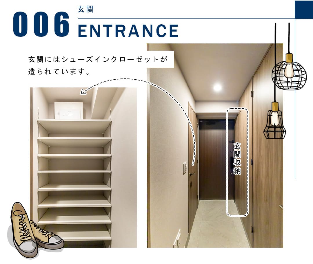 006玄関,ENTRANCE