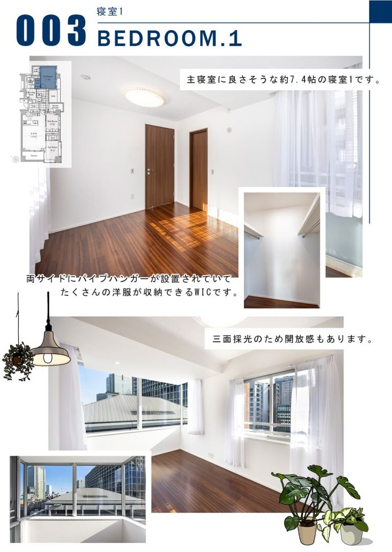 003寝室1,BEDROOM.1