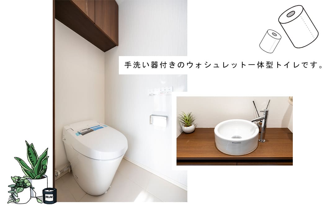 プラウド赤坂のトイレ