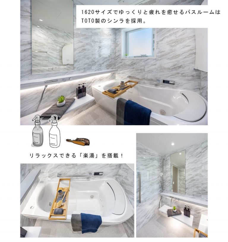 プラウド赤坂の浴室