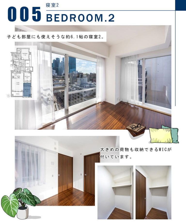 005寝室2,BEDROOM.2