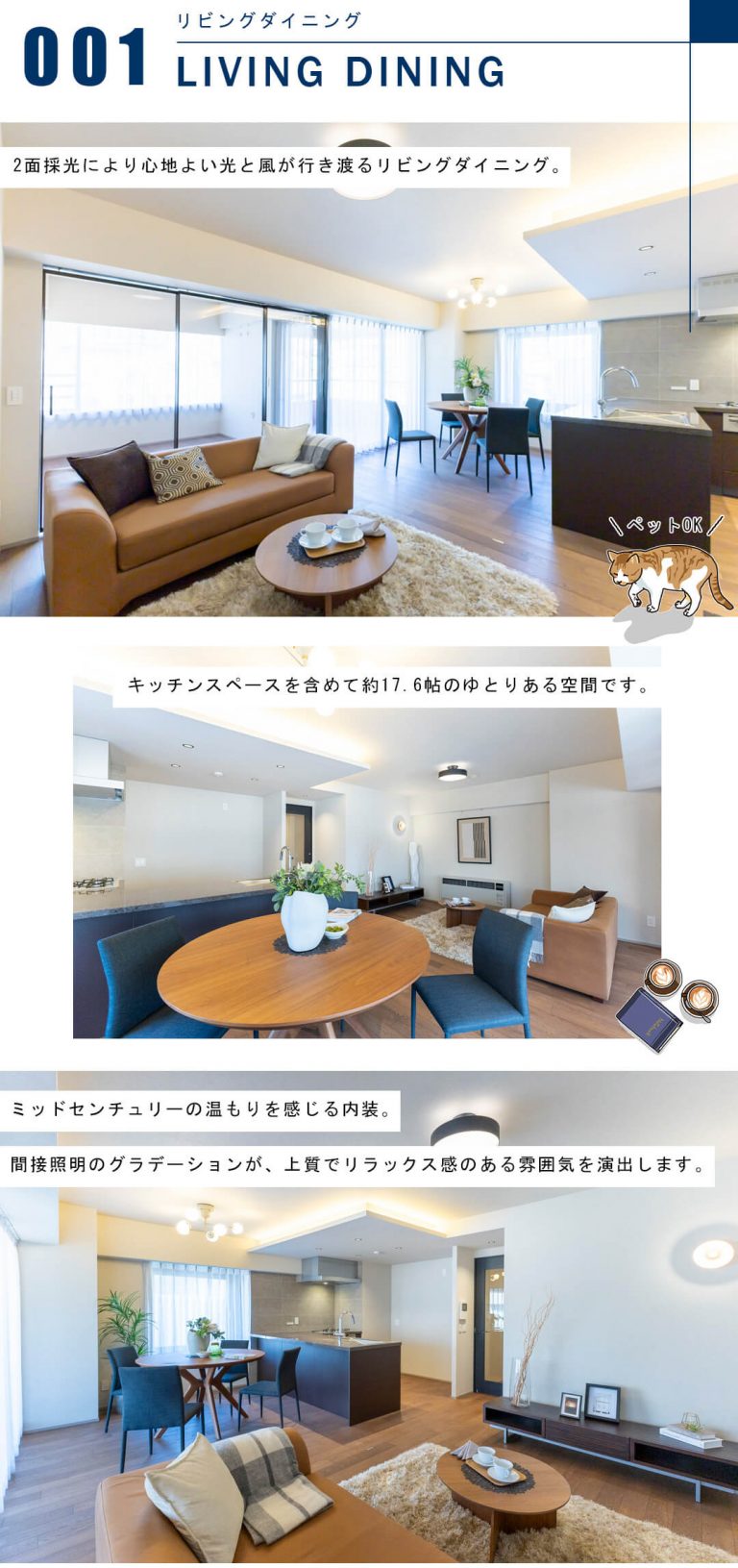 参宮橋ペアシティのリビングダイニング