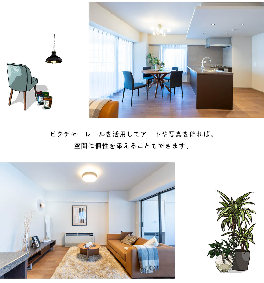 参宮橋ペアシティのリビングダイニング