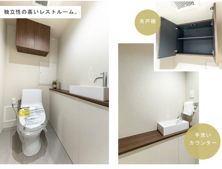 参宮橋ペアシティのトイレ