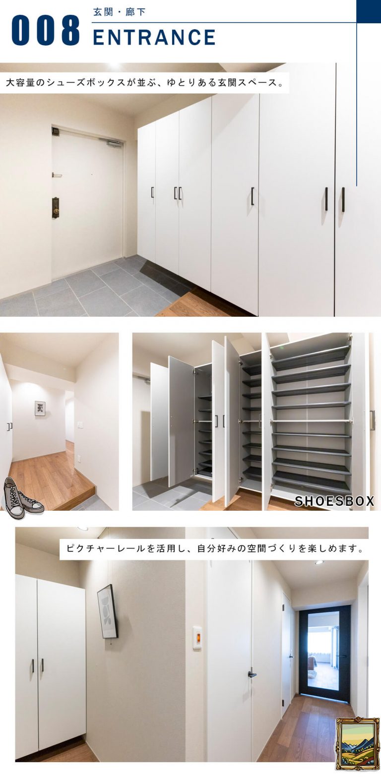 参宮橋ペアシティの玄関と廊下