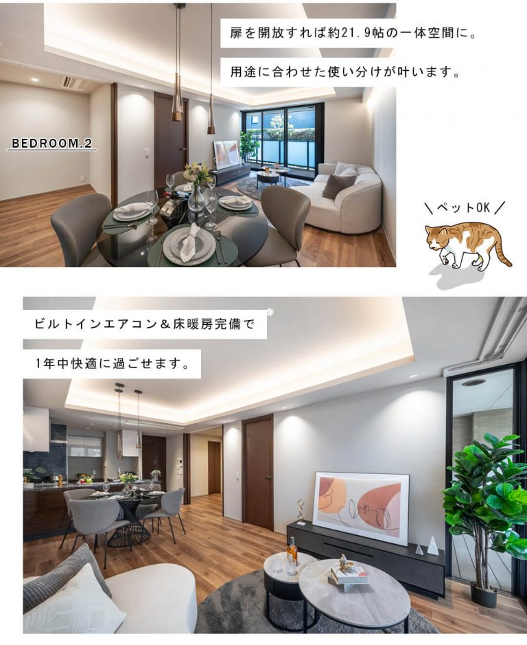 グランドメゾン白金レジデンスのリビングダイニング