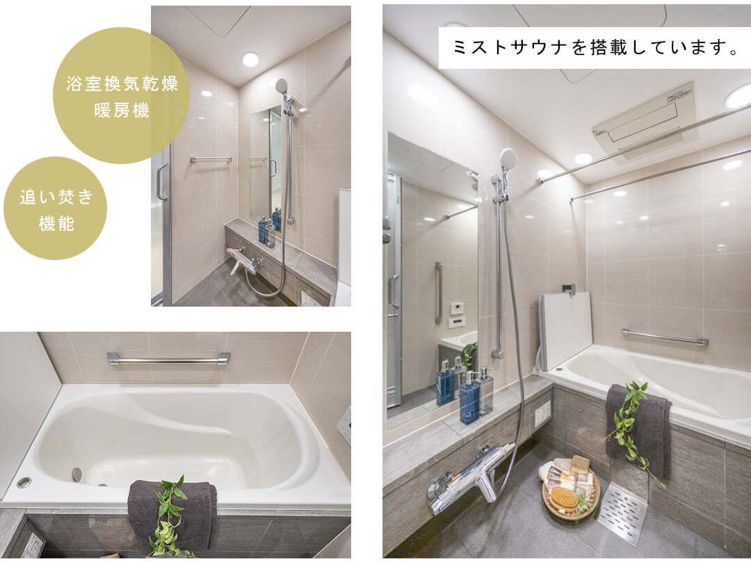 グランドメゾン白金レジデンスの浴室