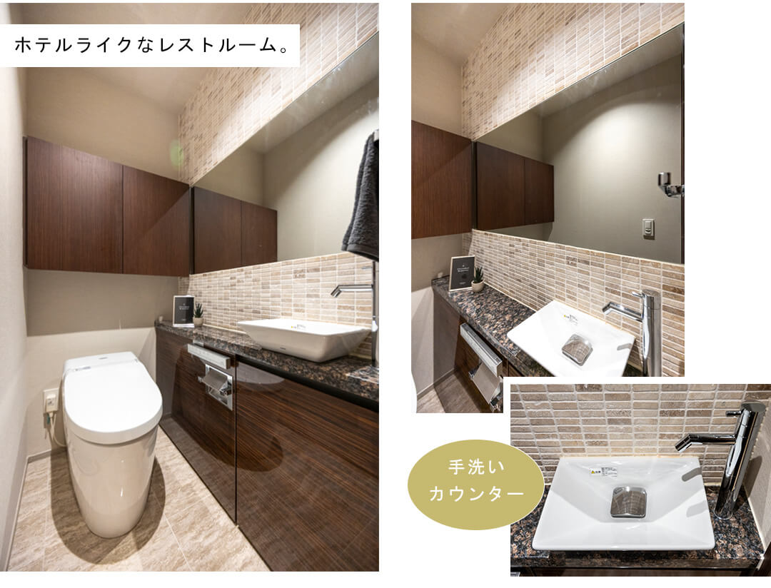 グランドメゾン白金レジデンスのトイレ