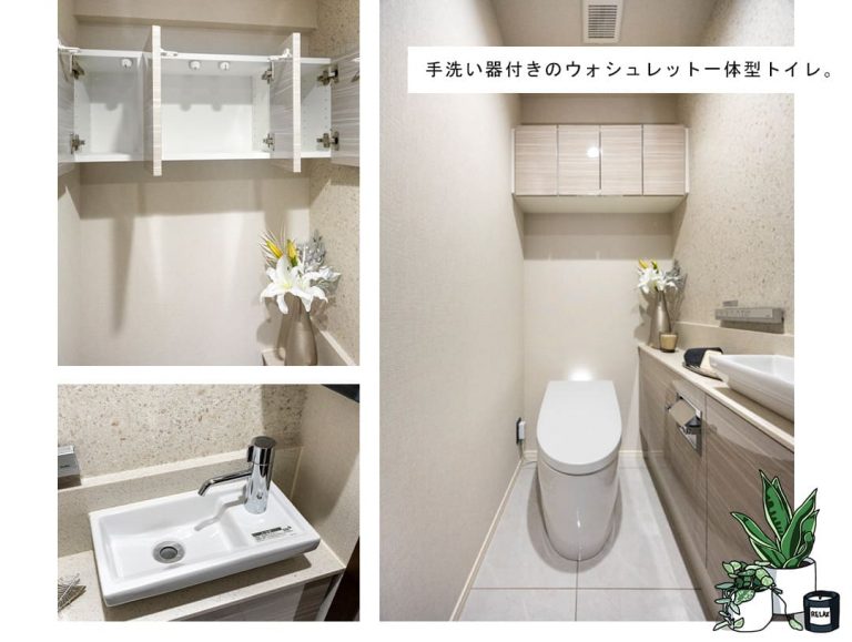 ロイヤルシーズン南麻布ヒルサイドのトイレ