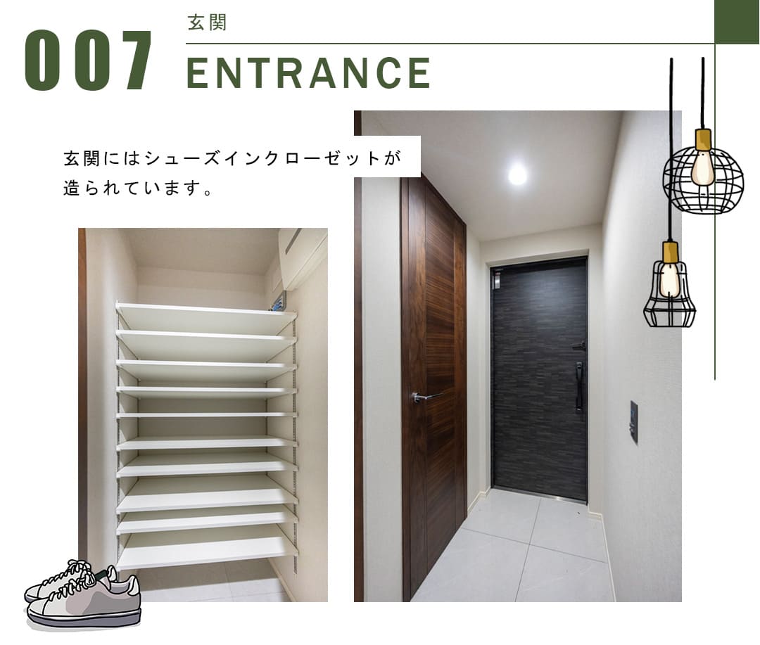 007玄関,ENTRANCE